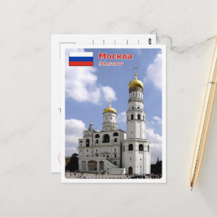 Carte Postale Moscou - Clocher Ivan Le Grand - Russie -