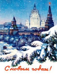 Cartes Postales Moscou Originales Zazzle Fr