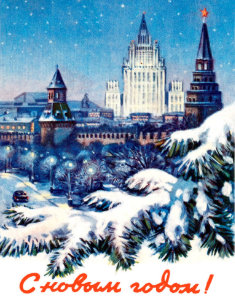 Cartes Postales Moscou Originales Zazzle Fr Cartes Postales Moscou Originales Zazzle Fr
