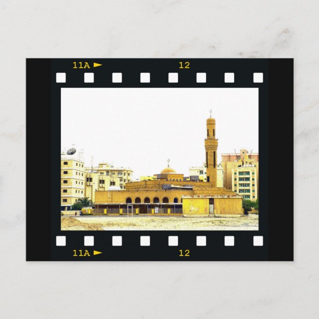 Carte Postale Mosquée à Mangaf, Koweït (Devant)
