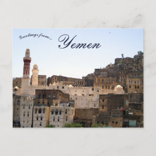 Carte Postale Mosquée de la reine Arwa à Jibla province d'Ibb Yé