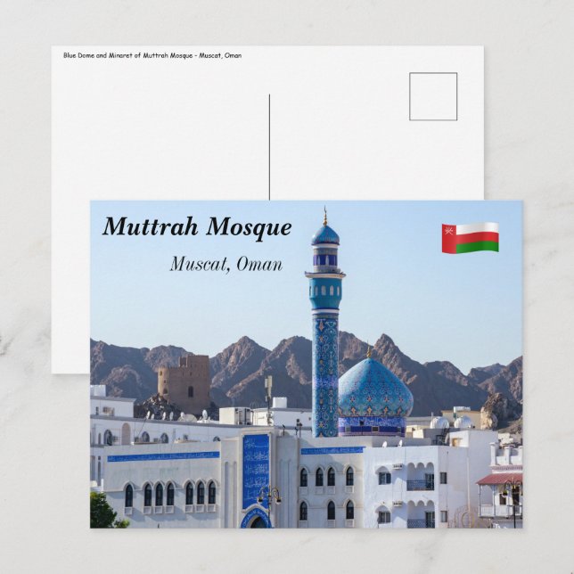 Carte Postale Mosquée de Muttrah - Mascate, Oman (Devant / Derrière)