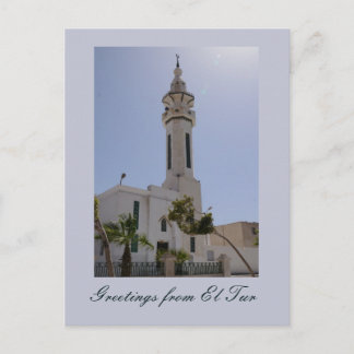 Carte Postale Mosquée en El Tur, Sinaï, Egypte