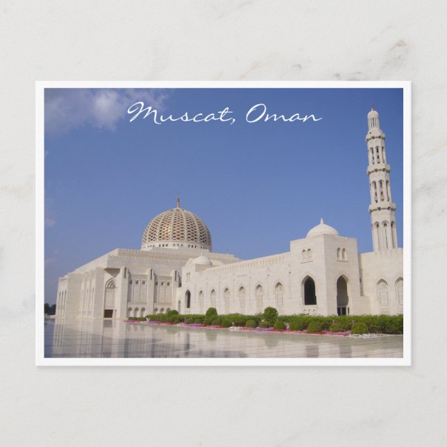 Carte Postale mosquée omani (Devant)