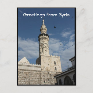 Carte Postale Mosquée Oummayad Syrie - Al-Amawi