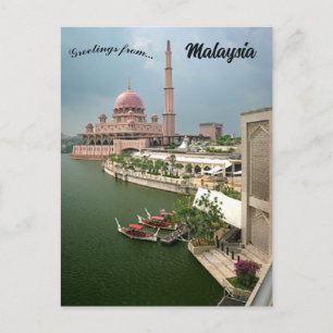 Carte Postale Mosquée Putra à Putrajaya en Malaisie