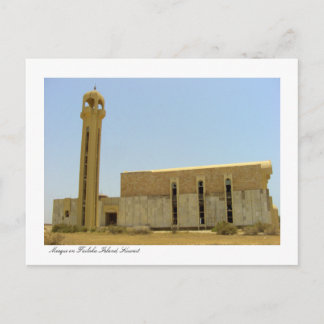 Carte Postale Mosquée sur l'île de Failaka, Koweït