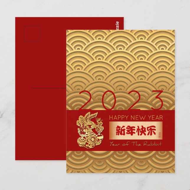 Carte Postale Motif asiatique Gold Rabbit chinois Nouvel An VPos (Devant / Derrière)