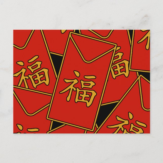 Carte Postale Motif d'enveloppe rouge (Devant)