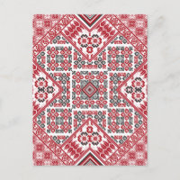 Motif palestinien de broderie 2