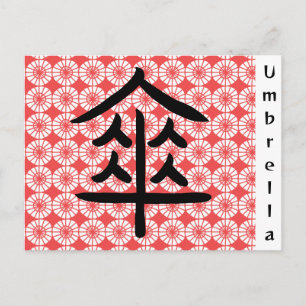 Carte Postale Motif parapluie japonais avec Kanji