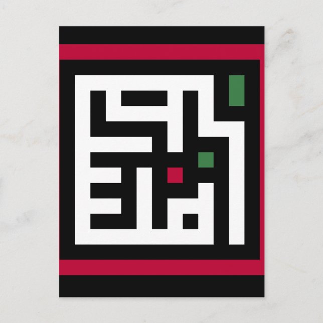Carte Postale Mots de Palestine en arabe Wordart - drapeau carré (Devant)
