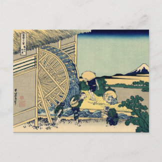 Carte Postale Moulin à eau à Onden (par Hokusai)