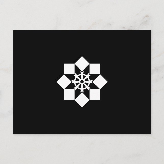 Carte Postale moulin de Takayanagi (Devant)