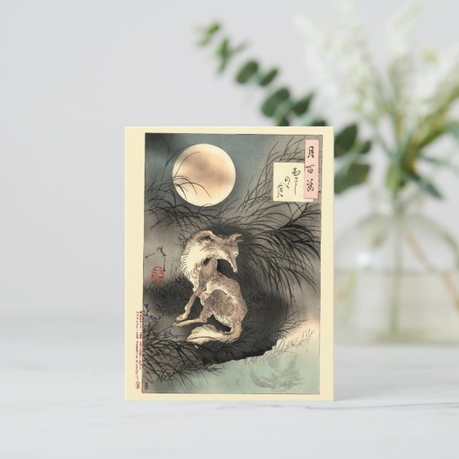 Carte Postale Musashi Plain Moon & Fox (Debout devant)