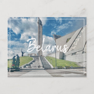 Carte postale Musée d'architecture de Minsk de Bié