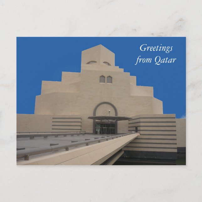Carte Postale musée doha (Devant)