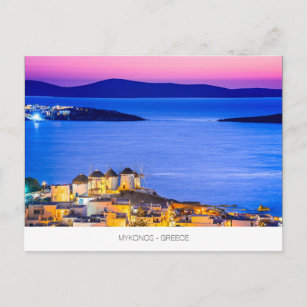Carte postale Mykonos avec moulins à vent, Grèce