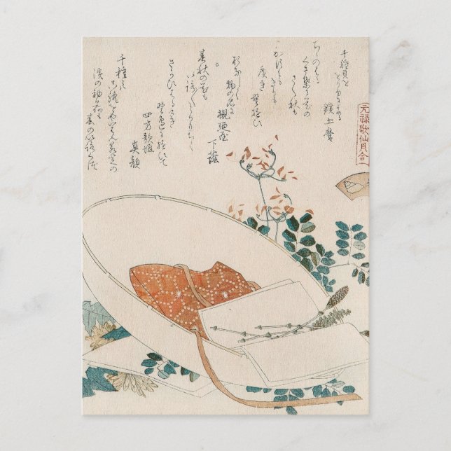 Carte Postale Myriad Grasses Shell par Hokusai (Devant)