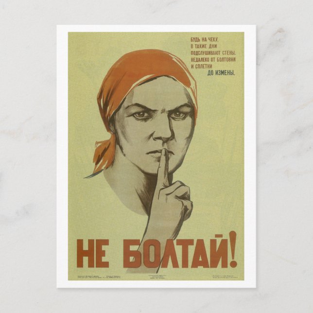 Carte Postale Ne blâmez pas ! (1941)_Affiche de propagande (Devant)