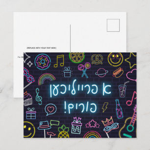Carte Postale Neon Purim