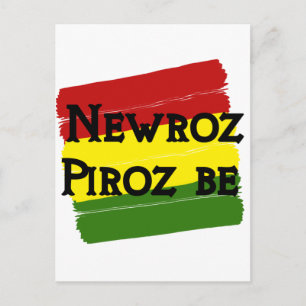 Carte Postale Newroz piroz be kurdistan