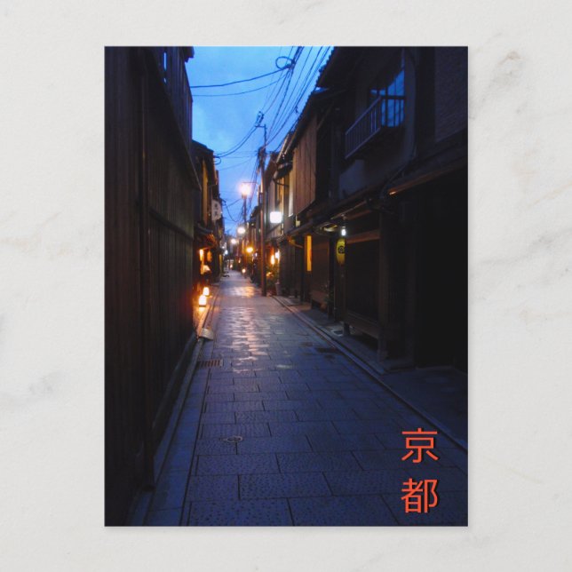Carte Postale Nightfall à Gion (Devant)