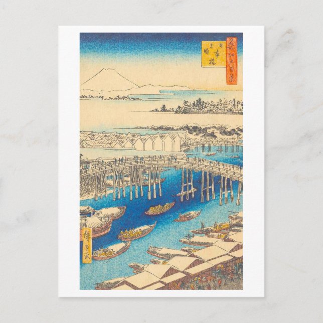Carte Postale Nihonbashi vintage à Edo/Tokyo (Devant)