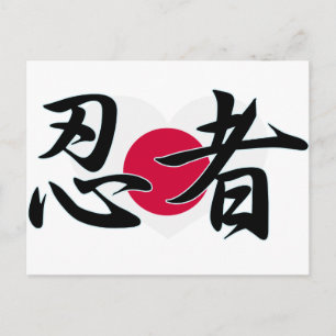 CARTE POSTALE NINJA KANJI JAPON