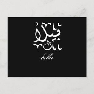 Carte Postale Nom de Bella en arabe