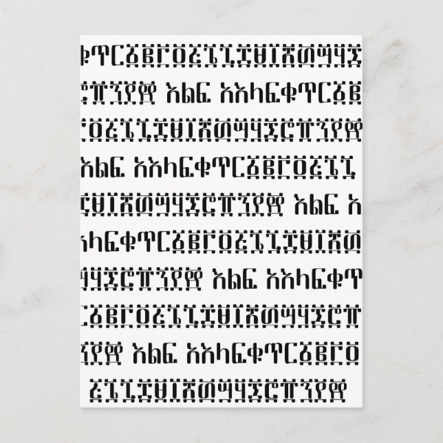 Carte Postale nombres B/W (Devant)