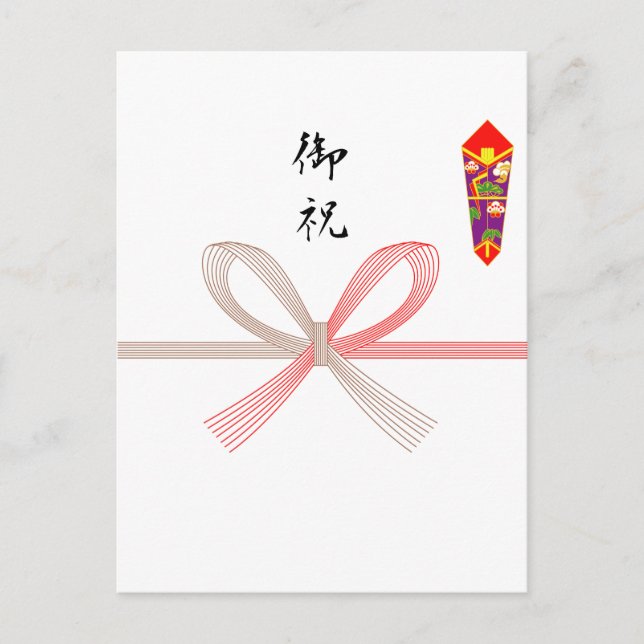 Carte Postale Noshigami Oiwai (Devant)