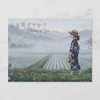 Carte Postale Nostalgic Japanese Summer Greeting Card - Morning
