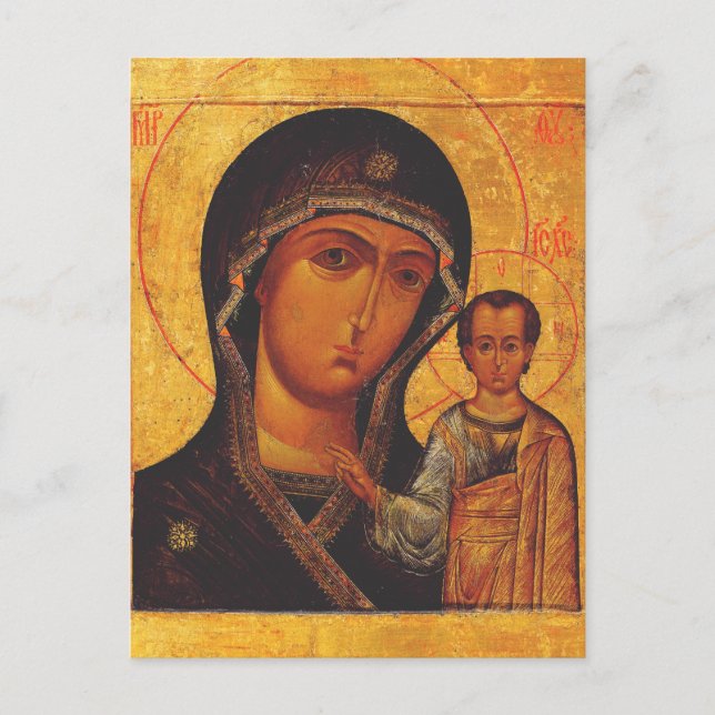 Carte Postale Notre-Dame de Kazan Icône orthodoxe (Devant)