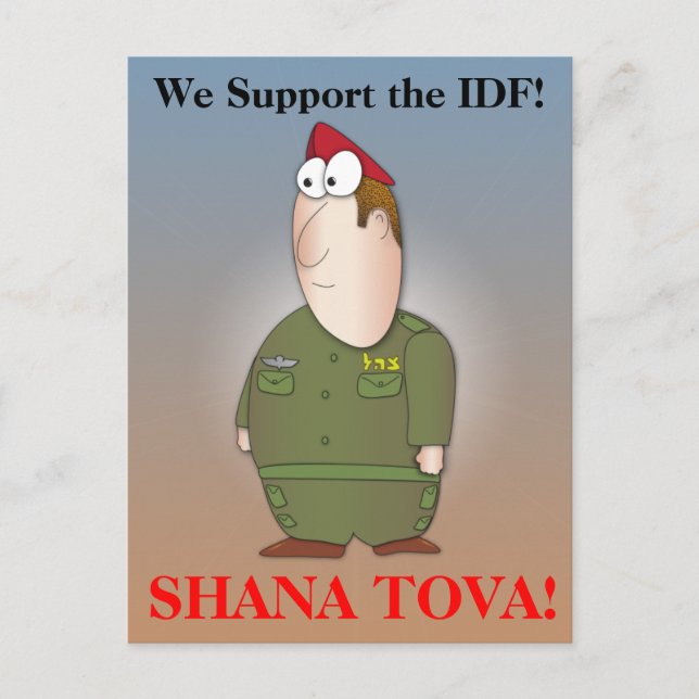 Carte Postale Nous soutenons le film encreur - Shana Tova (Devant)