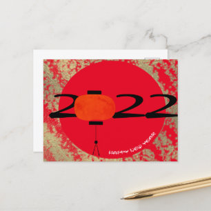 Carte Postale Nouveau ventilateur du Nouvel An chinois moderne r