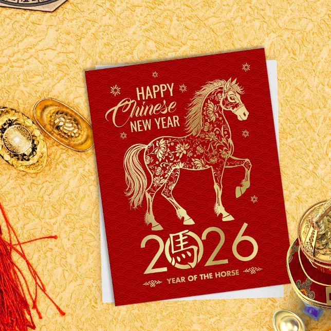 Carte Postale Nouvel an chinois du cheval 2026 (Créateur téléchargé)
