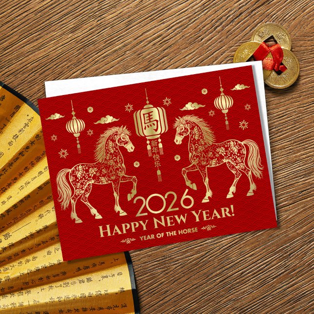 Carte Postale Nouvel an chinois du cheval 2026 (Créateur téléchargé)