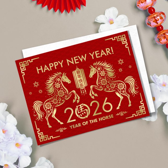 Carte Postale Nouvel an chinois du cheval 2026 (Créateur téléchargé)