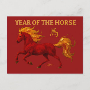 Carte Postale Nouvel An Chinois du zodiaque 2026 Cheval de Feu Y