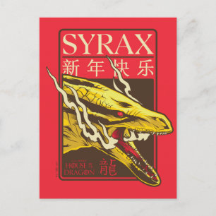 Carte Postale Nouvel An Syrax   新 年 乐 快
