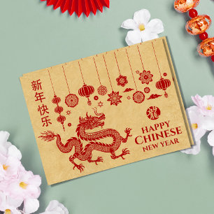 Carte Postale Nouvelle année chinoise du Dragon 2024