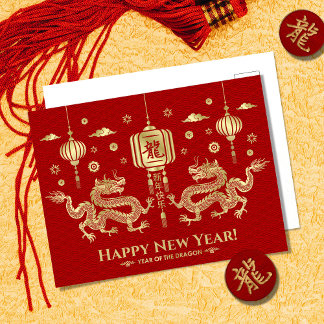 Carte Postale Nouvelle année chinoise du Dragon 2024