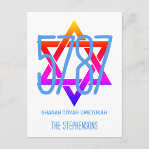 Carte Postale Nouvelle année juive 5787 Monogramme Rosh Hashanah