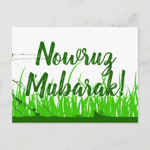 Carte Postale nowruz moubarak