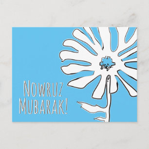 Carte Postale nowruz moubarak squiger flower