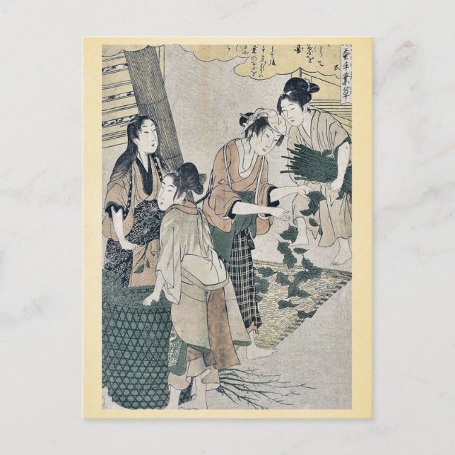 Carte Postale Numéro cinq par Kitagawa, Utamaro Ukiyoe (Devant)