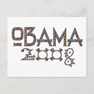 Carte postale Obama 2008