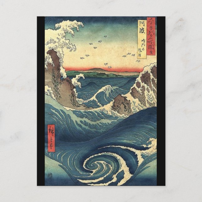 Carte Postale ocean landscape japanese Ukiyo-e great wave (Devant)