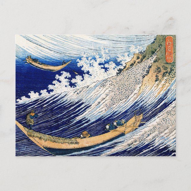 Carte Postale Ocean Waves Hokusai Art japonais (Devant)